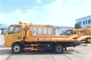 洋泾街送油救援服务